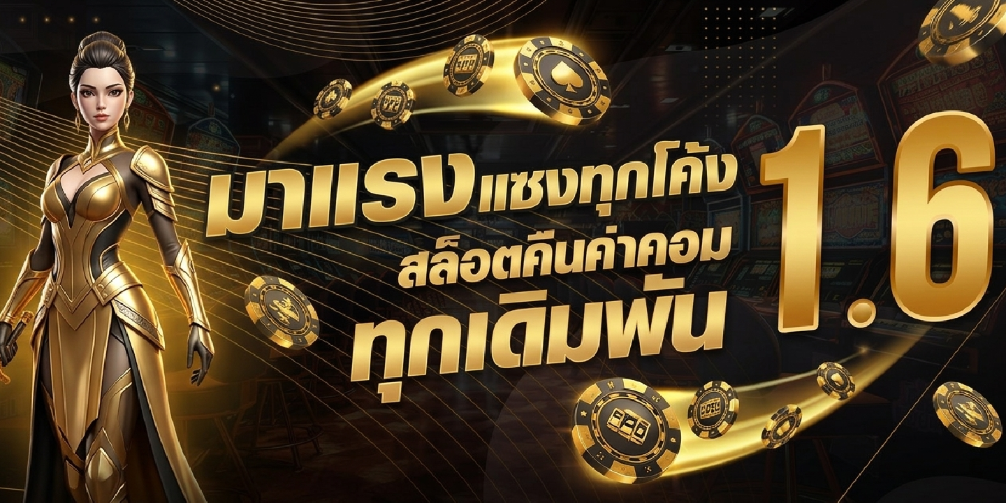 เว็บ elio168